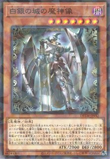 遊戯RD】セレブローズ・インフルエンサーズ【オーバーラッシュ