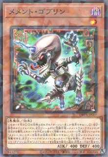 遊戯】悪魔の聲【ノーマルパラレル/ペンデュラム】DBVS-JP032遊戯王OCG:ペンデュラム 通販はカードラボ