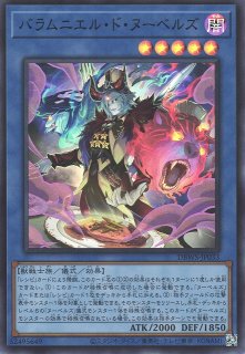 遊戯】遊戯王OCG デュエルモンスターズ 「デッキビルドパック ワイルド