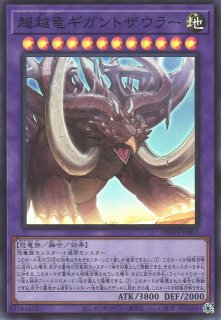 遊戯】遊戯王OCG デュエルモンスターズ 「デッキビルドパック ワイルド