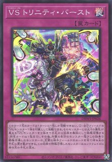 遊戯】Stake Your Soul!【スーパー/魔法】DBWS-JP023 - C-labo OnlineShop