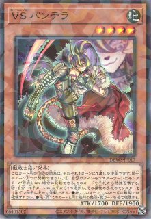 遊戯】遊戯王OCG デュエルモンスターズ 「デッキビルドパック ワイルド 