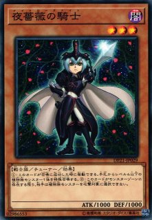 遊戯】遊戯王OCG デュエルモンスターズ 「デュエリストパック