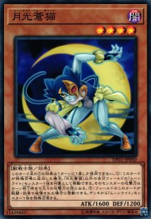 遊戯】遊戯王OCG デュエルモンスターズ 「デュエリストパック -レジェンドデュエリスト編4 -」シングルカード通販ならカードラボ！品揃えも豊富で安い！実店舗の展開で安心取引！