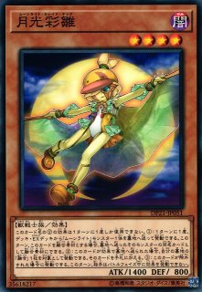 遊戯】遊戯王OCG デュエルモンスターズ 「デュエリストパック -レジェンドデュエリスト編4 -」シングルカード通販ならカードラボ！品揃えも豊富で安い！実店舗の展開で安心取引！