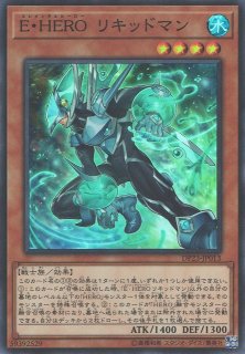 遊戯 M Hero アシッド シークレット 融合 Pp14 Jp005 通販ならカードラボオンラインショップ