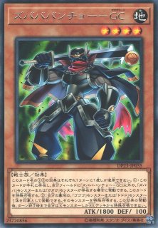 遊戯】遊戯王OCG デュエルモンスターズ 「デュエリストパック -レジェンドデュエリスト編6 -」シングルカード通販ならカードラボ！品揃えも豊富で安い！実店舗の展開で安心取引！