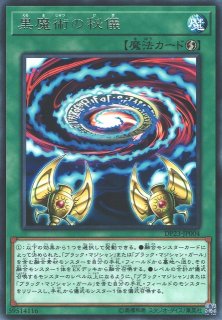 遊戯】遊戯王OCG デュエルモンスターズ 「デュエリストパック