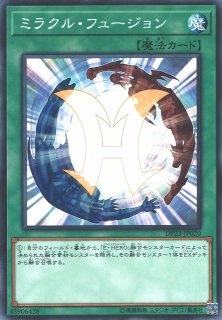 遊戯 E Hero Core ウルトラ 融合 Vjmp Jp092 通販ならカードラボオンラインショップ