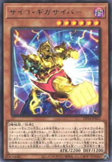 遊戯】宇宙との交信【レア/魔法】DP24-JP036遊戯王OCG:魔法 - 通販はカードラボ