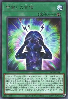 遊戯】遊戯王OCG デュエルモンスターズ 「デュエリストパック -冥闇のデュエリスト編 -」シングルカード通販ならカードラボ！品揃えも豊富で安い！実店舗の展開で安心取引！