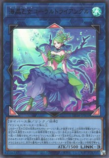 遊戯】遊戯王OCG デュエルモンスターズ 「デュエリストパック- 深淵の