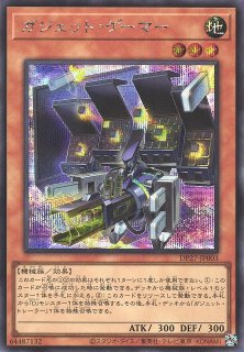 遊戯】遊戯王OCG デュエルモンスターズ 「デュエリストパック - 輝石の