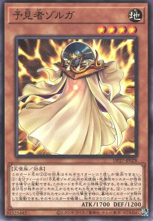 遊戯】遊戯王OCG デュエルモンスターズ 「デュエリストパック - 輝石の