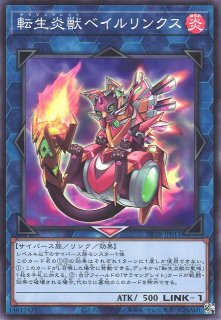 遊戯】遊戯王OCG デュエルモンスターズ 「デュエリストパック - 爆炎の 