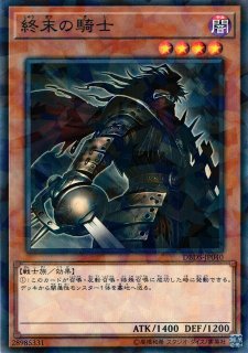 遊戯】サンダー・ドラゴン デッキパーツ通販ならカードラボ！品揃えも