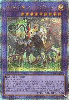 遊戯】マジェスペクター・ドラコ【クォーターセンチュリーシークレット