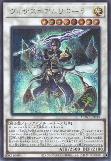 遊戯】アラヒメの御巫【クォーターセンチュリーシークレット/儀式】DUNE-JP032遊戯王OCG:儀式 - 通販はカードラボ