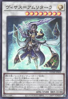 遊戯】遊戯王OCG デュエルモンスターズ 「DUELIST NEXUS」シングル