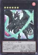 遊戯】遊戯王OCG デュエルモンスターズ 「DUELIST NEXUS」シングル 