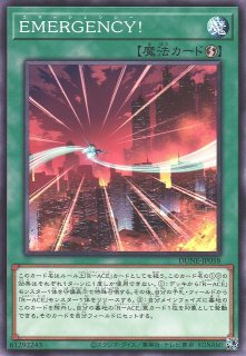 遊戯】遊戯王OCG デュエルモンスターズ 「DUELIST NEXUS」シングル 