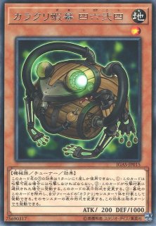 遊戯 ジャンク コレクター ウルトラ 効果 通販ならカードラボオンラインショップ