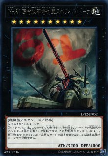 遊戯 No 77 ザ セブン シンズ ノーマル 12 Pp18 Jp011通販ならカードラボ 品揃えも豊富で安い 実店舗の展開で安心取引