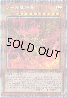 遊戯】遊戯王OCG デュエルモンスターズ 「PRISMATIC ART COLLECTION