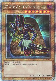 遊戯】遊戯王OCG デュエルモンスターズ 「PRISMATIC ART COLLECTION