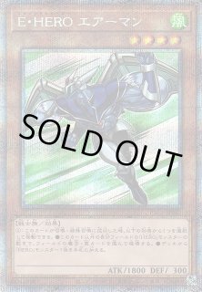 遊戯】HERO デッキパーツ通販ならカードラボ！品揃えも豊富で安い！実