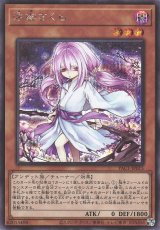 遊戯】手札誘発 デッキパーツ通販ならカードラボ！品揃えも豊富で安い 