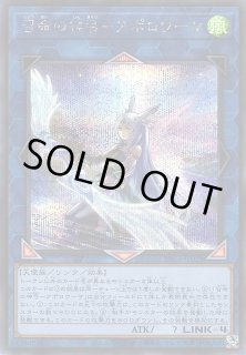 遊戯王OCG デュエルモンスターズ PRISMATIC ART COLLECT…-