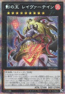 遊戯】遊戯王OCG デュエルモンスターズ 「PHOTON HYPERNOVA」シングル