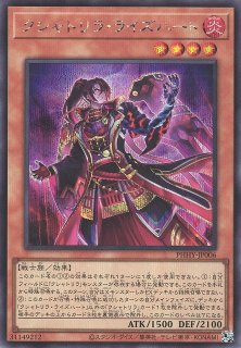 遊戯】遊戯王OCG デュエルモンスターズ 「PHOTON HYPERNOVA」シングル