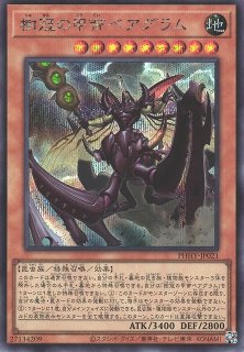 遊戯】遊戯王OCG デュエルモンスターズ 「PHOTON HYPERNOVA」シングル