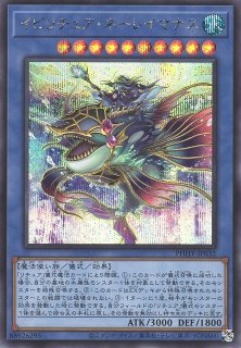 遊戯】遊戯王OCG デュエルモンスターズ 「PHOTON HYPERNOVA」シングルカード通販ならカード ラボ！品揃えも豊富で安い！実店舗の展開で安心取引！