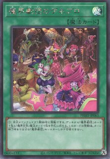 遊戯】遊戯王OCG デュエルモンスターズ 「PHOTON HYPERNOVA」シングル