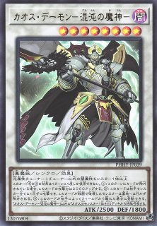 遊戯】遊戯王OCG デュエルモンスターズ 「PHOTON HYPERNOVA」シングル