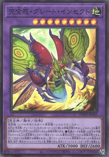 遊戯】クシャトリラ・ライズハート【プリズマティックシークレット/効果】PHHY-JP006遊戯王OCG:効果 - 通販はカードラボ