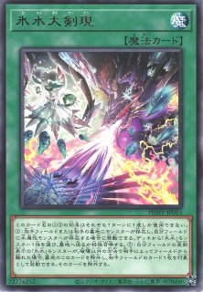 遊戯】氷水帝エジル・ラーン【スーパー/効果】CYAC-JP010遊戯王OCG:効果 - 通販はカードラボ