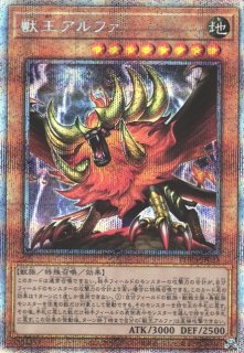 遊戯】天霆號アーゼウス【プリズマティックシークレット/☆12】PHRA-JP045遊戯王OCG:エクシーズ - 通販はカードラボ