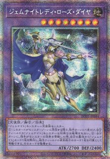 遊戯】月女神の鏃【プリズマティックシークレット/魔法】POTE-JP067遊戯王OCG:魔法 - 通販はカードラボ