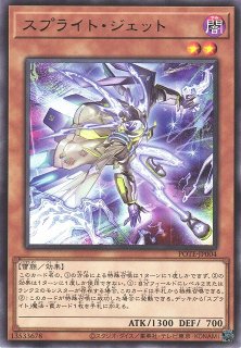 遊戯】スプライト・スプリンド【スーパー/リンク-2】DABL-JP048遊戯王OCG:リンク - 通販はカードラボ