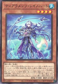 遊戯】ティアラメンツ・クシャトリラ【ノーマル/効果】PHHY-JP008遊戯王OCG:効果 - 通販はカードラボ