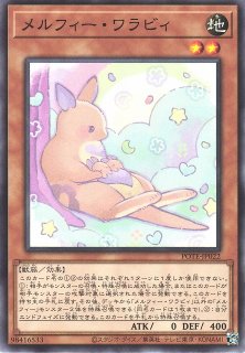 遊戯】六花のしらひめ【ノーマル/効果】POTE-JP027遊戯王OCG:効果 - 通販はカードラボ