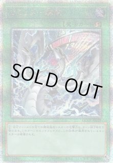 遊戯】遊戯王OCG デュエルモンスターズ 「QUARTER CENTURY CHRONICLE