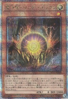 遊戯】アロメルスの蟲惑魔【20thシークレット/☆4】ETCO-JP045遊戯王OCG:エクシーズ - 通販はカードラボ