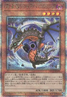 遊戯】魔を刻むデモンスミス【クォーターセンチュリーシークレット 