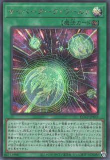 遊戯】遊戯王OCG デュエルモンスターズ 「QUARTER CENTURY CHRONICLE 