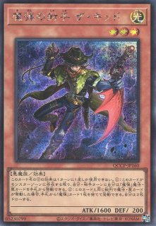 遊戯】遊戯王OCG デュエルモンスターズ 「QUARTER CENTURY CHRONICLE